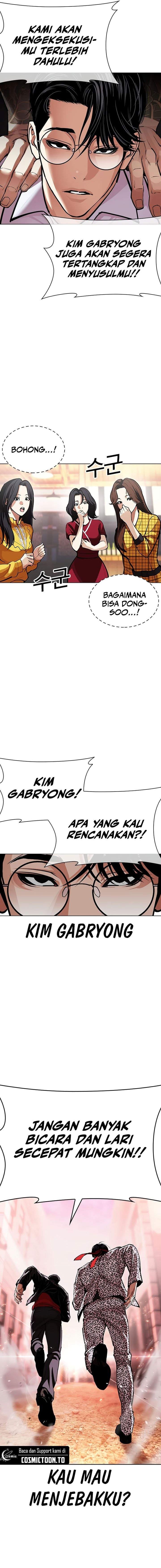 Read Lookism ID Manga Online