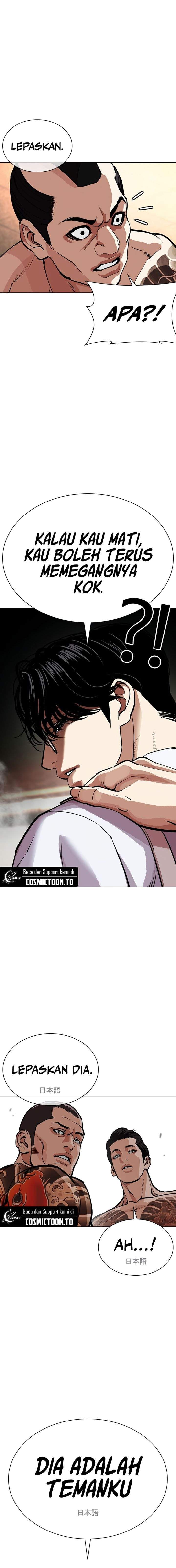 Read Lookism ID Manga Online