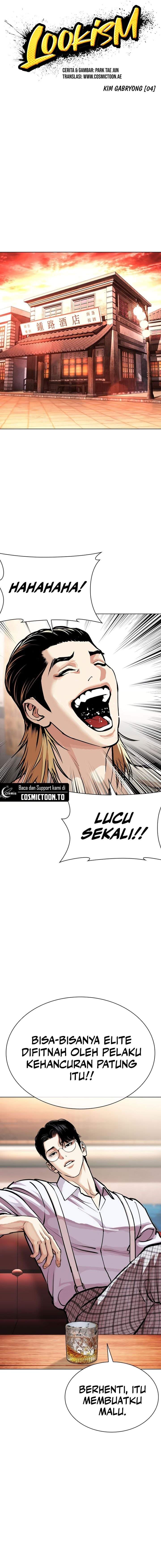 Read Lookism ID Manga Online