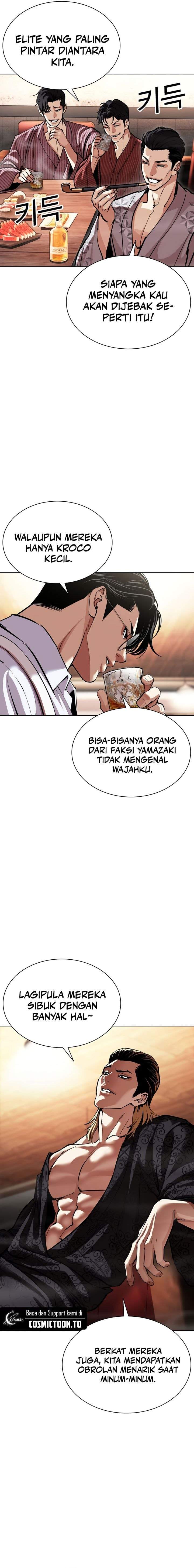 Read Lookism ID Manga Online