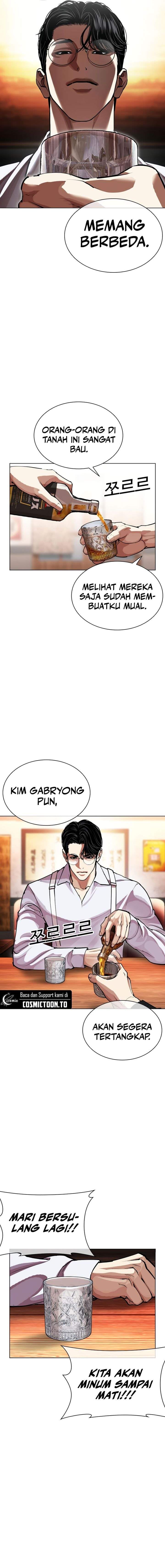 Read Lookism ID Manga Online