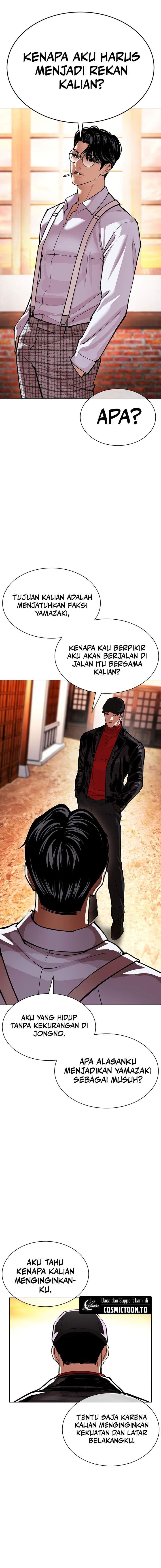 Read Lookism ID Manga Online