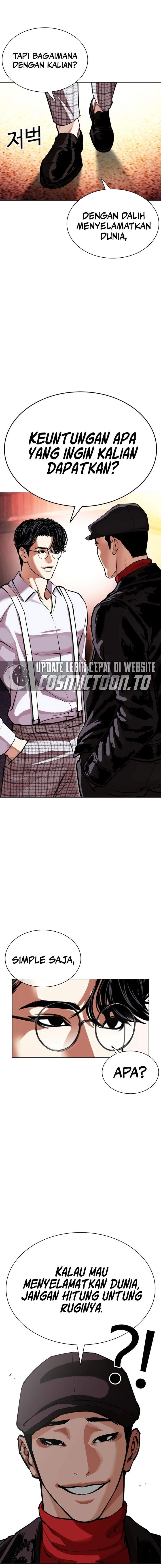 Read Lookism ID Manga Online