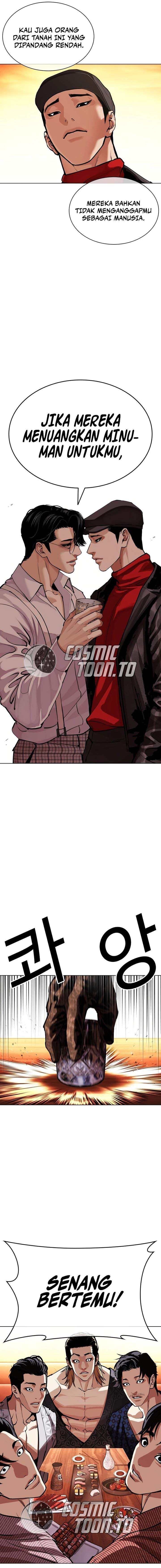 Read Lookism ID Manga Online