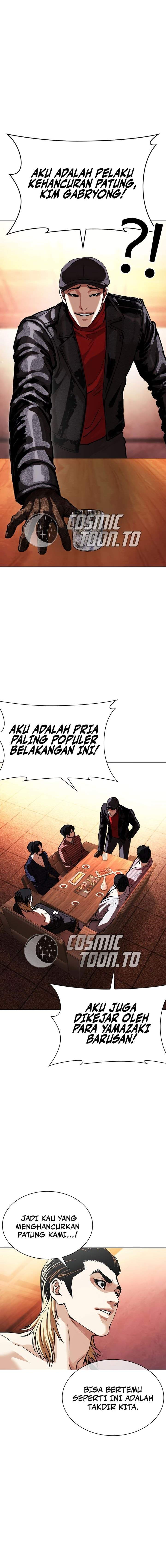Read Lookism ID Manga Online