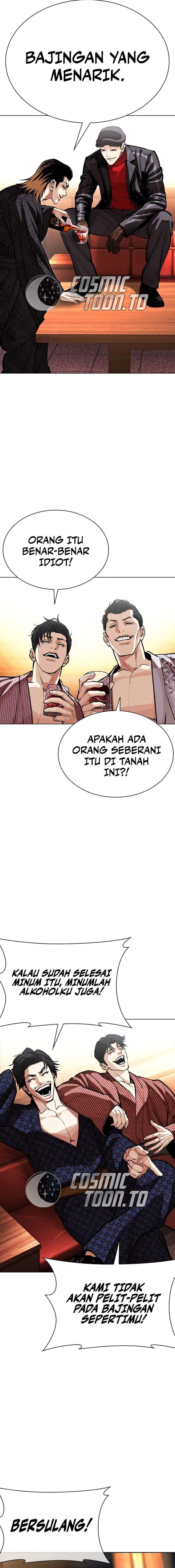 Read Lookism ID Manga Online