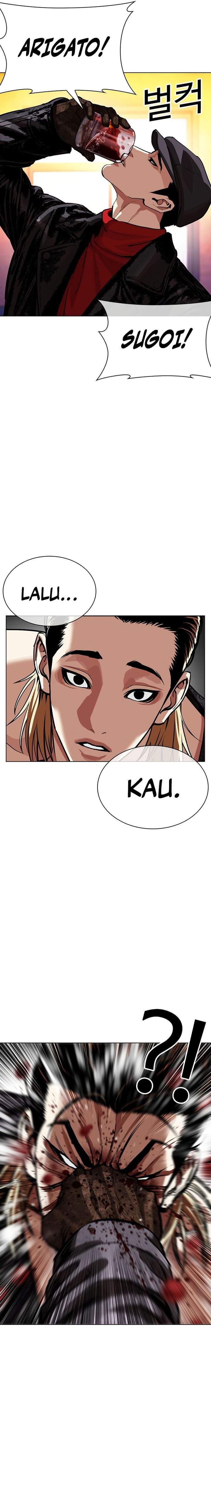 Read Lookism ID Manga Online