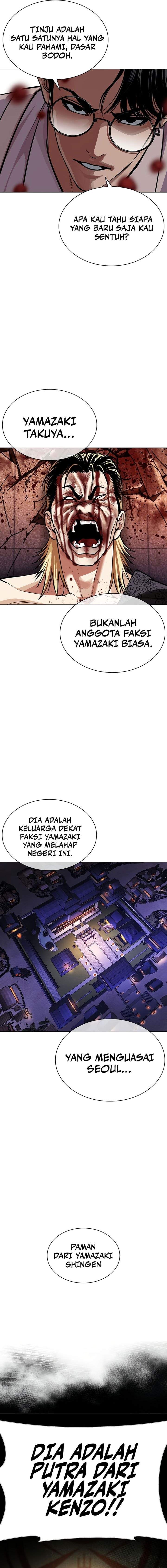 Read Lookism ID Manga Online