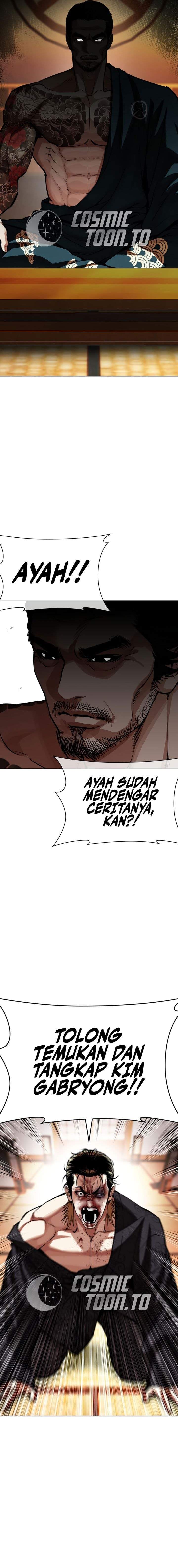 Read Lookism ID Manga Online