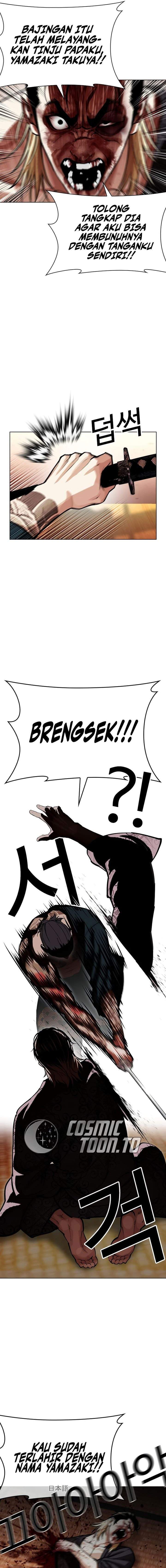 Read Lookism ID Manga Online