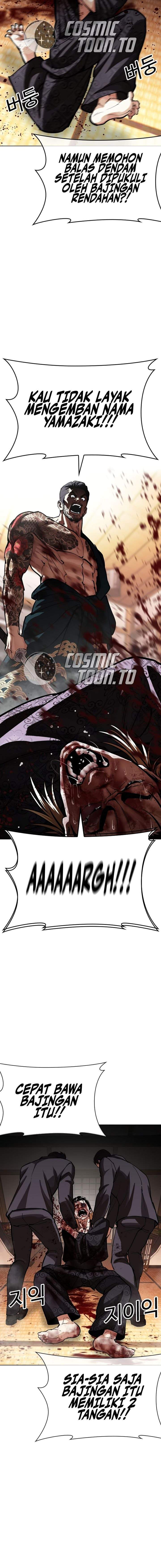 Read Lookism ID Manga Online