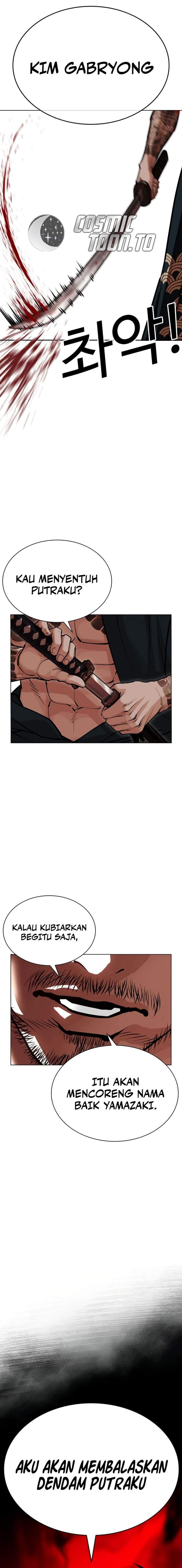 Read Lookism ID Manga Online