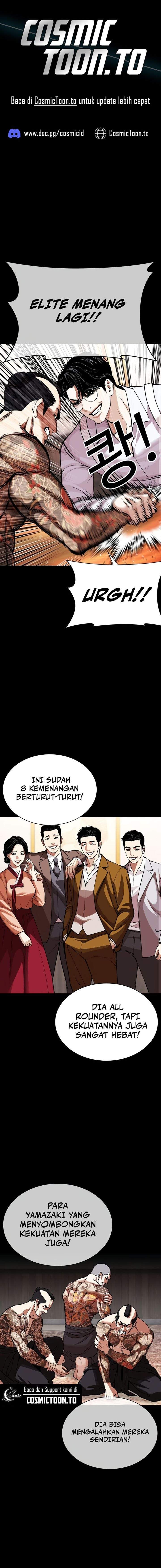 Read Lookism ID Manga Online
