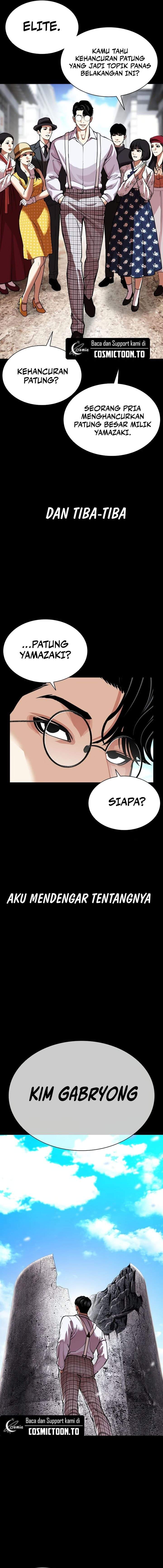 Read Lookism ID Manga Online