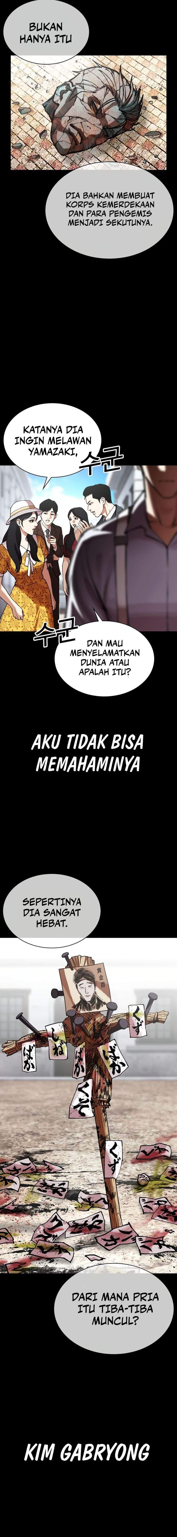 Read Lookism ID Manga Online