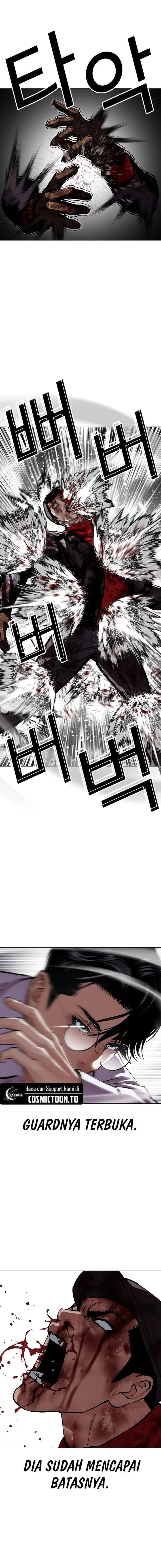Read Lookism ID Manga Online
