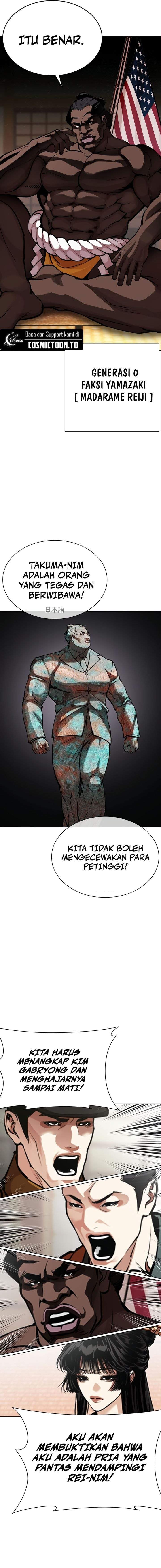 Read Lookism ID Manga Online