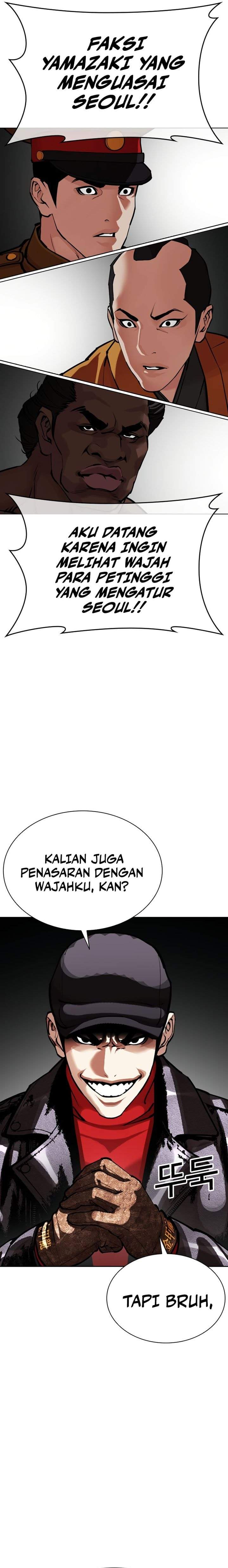 Read Lookism ID Manga Online