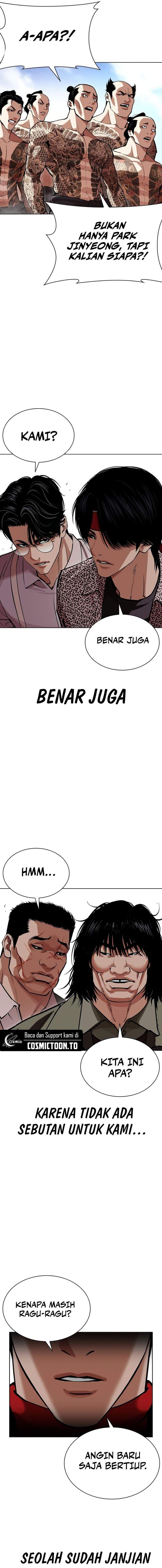 Read Lookism ID Manga Online