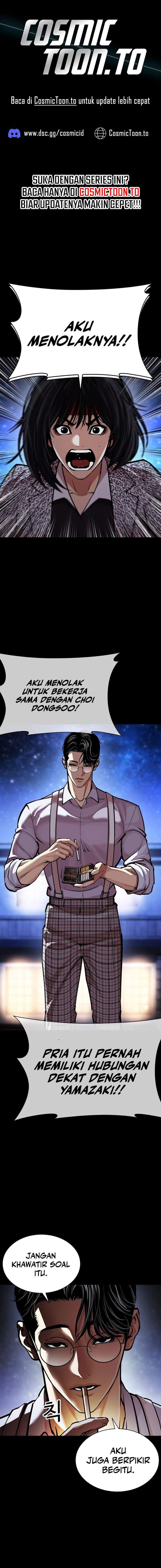 Read Lookism ID Manga Online
