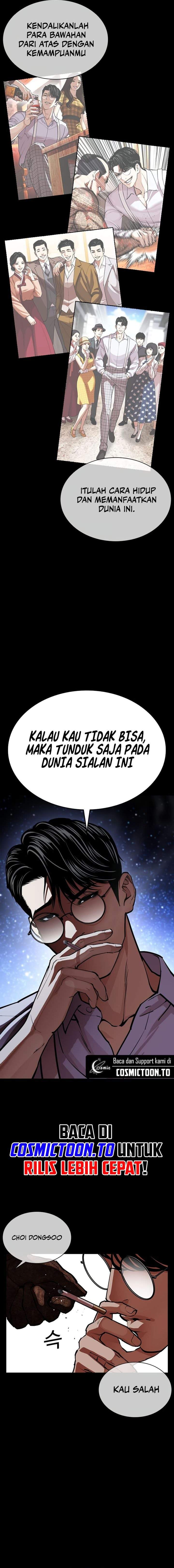 Read Lookism ID Manga Online