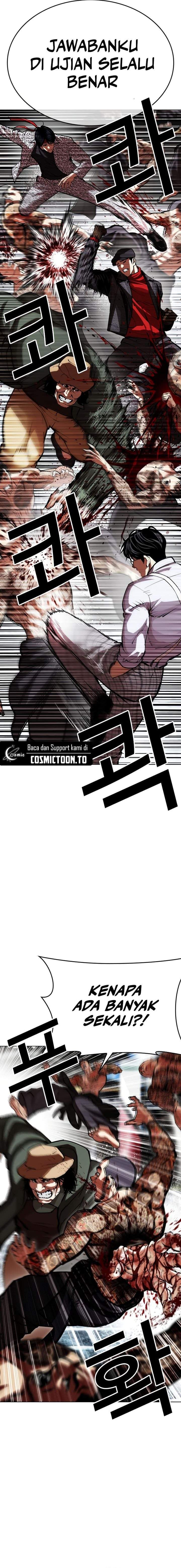 Read Lookism ID Manga Online