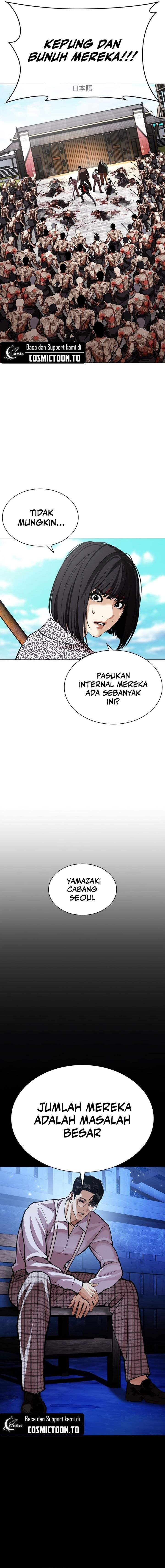 Read Lookism ID Manga Online