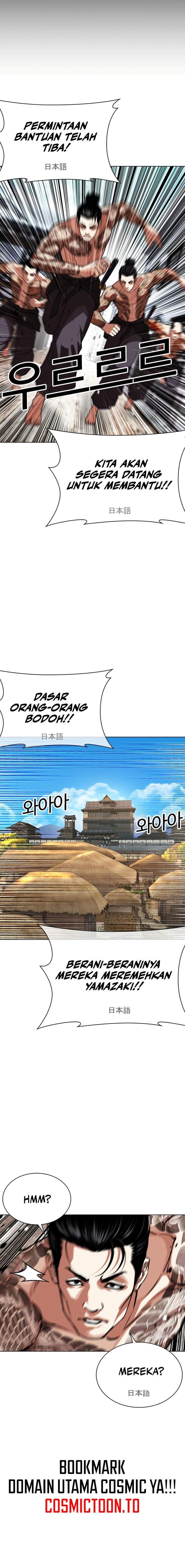 Read Lookism ID Manga Online