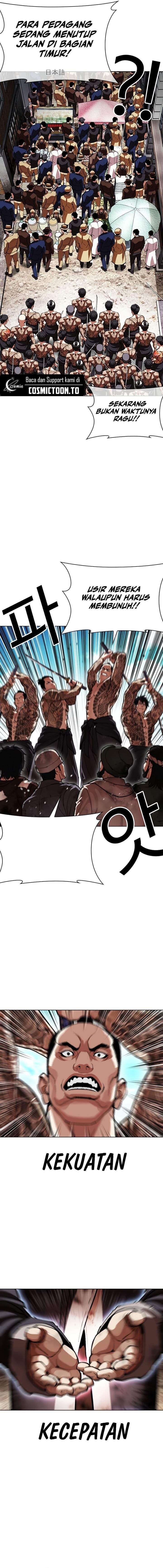 Read Lookism ID Manga Online