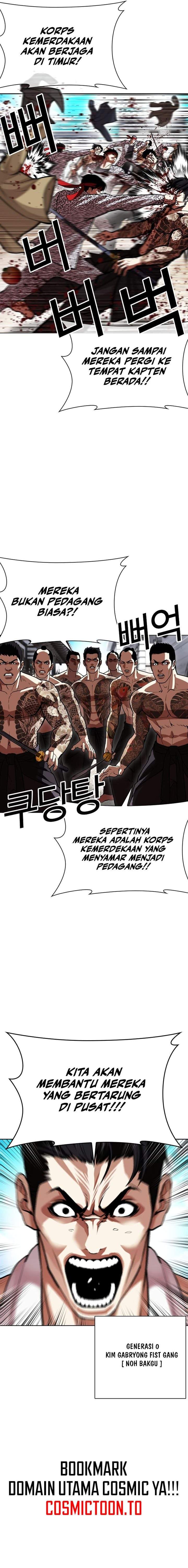 Read Lookism ID Manga Online