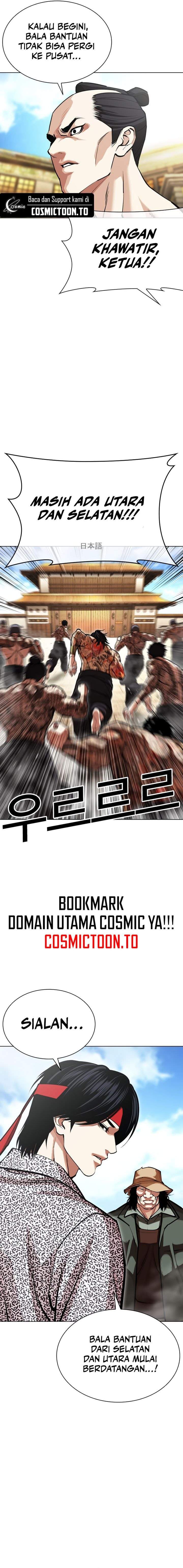 Read Lookism ID Manga Online