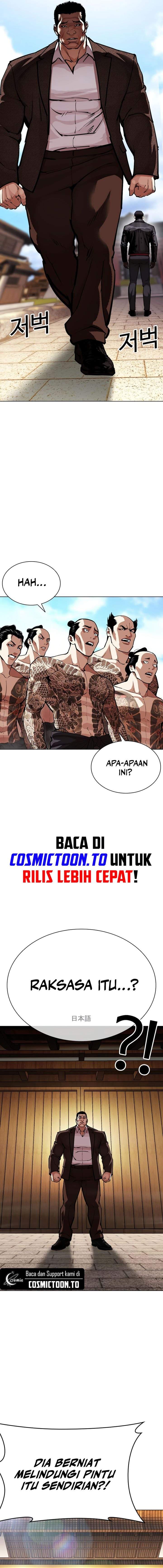 Read Lookism ID Manga Online