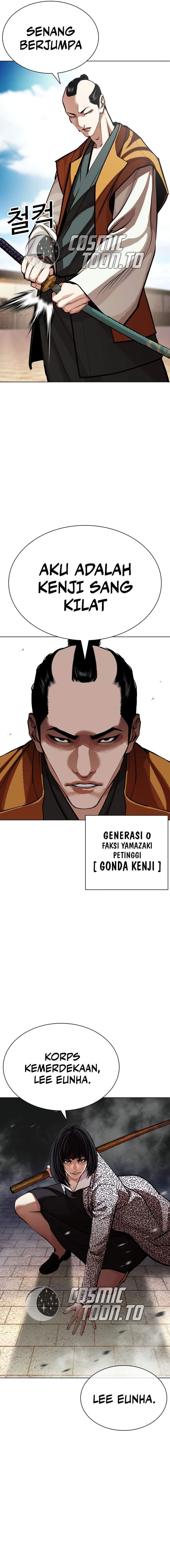 Read Lookism ID Manga Online