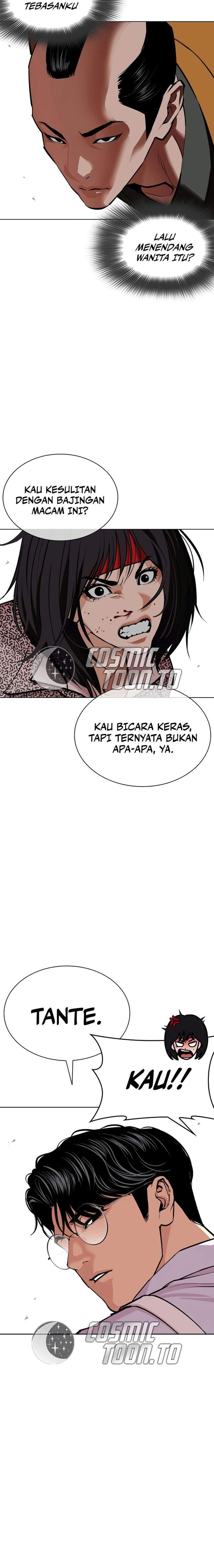 Read Lookism ID Manga Online