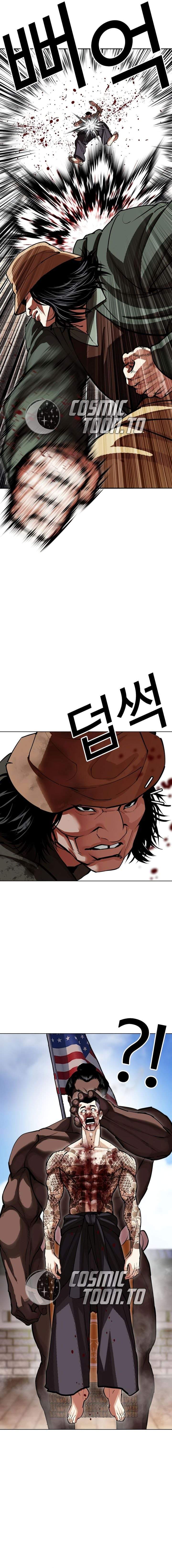 Read Lookism ID Manga Online