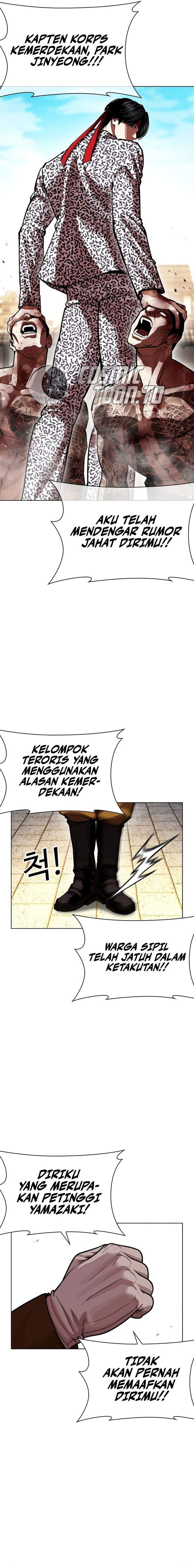 Read Lookism ID Manga Online