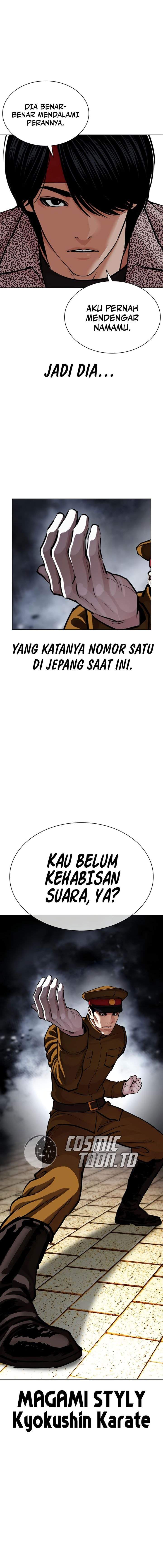 Read Lookism ID Manga Online