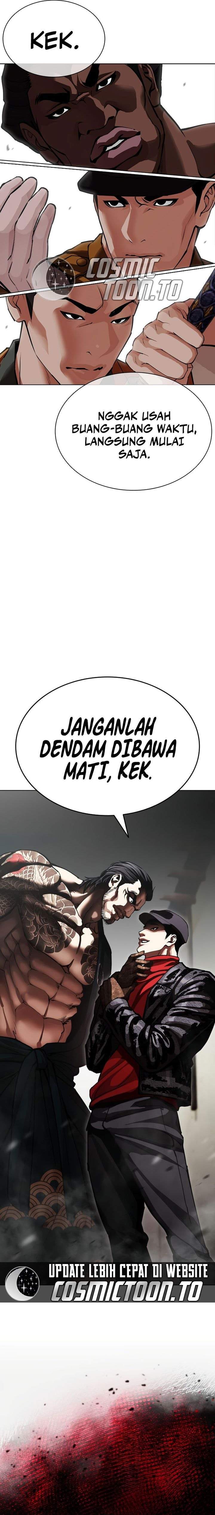 Read Lookism ID Manga Online