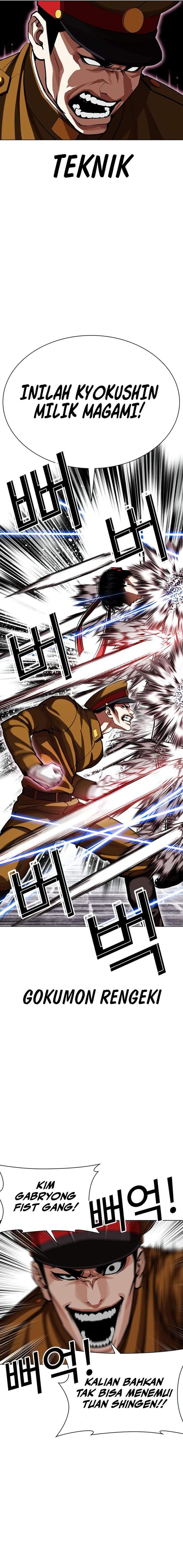 Read Lookism ID Manga Online