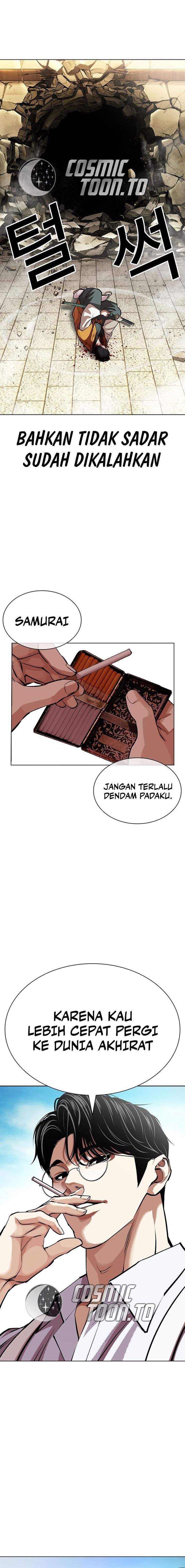 Read Lookism ID Manga Online