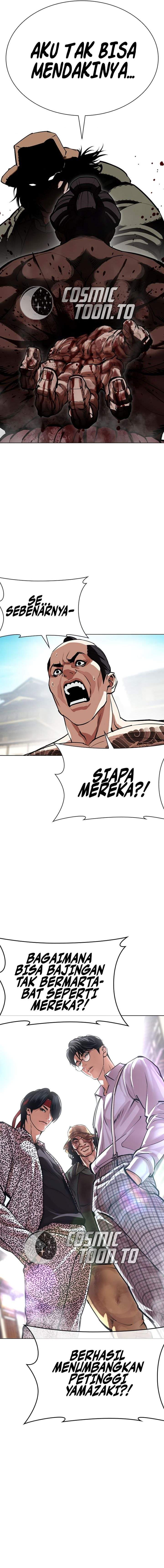 Read Lookism ID Manga Online