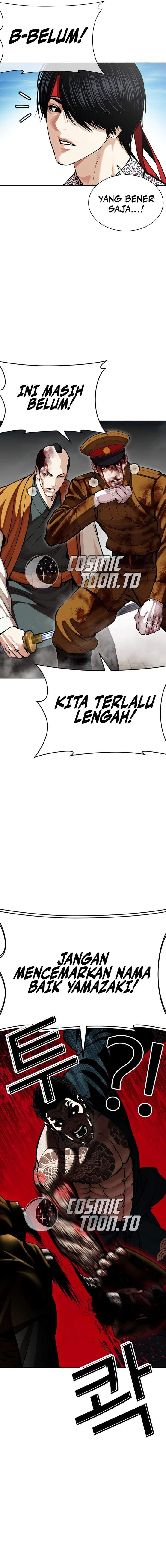 Read Lookism ID Manga Online
