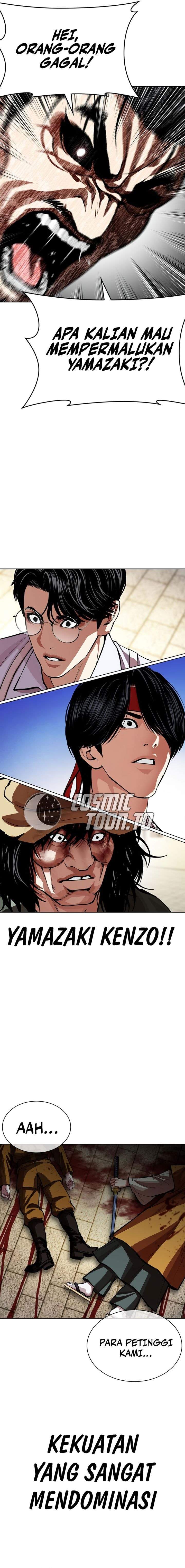 Read Lookism ID Manga Online