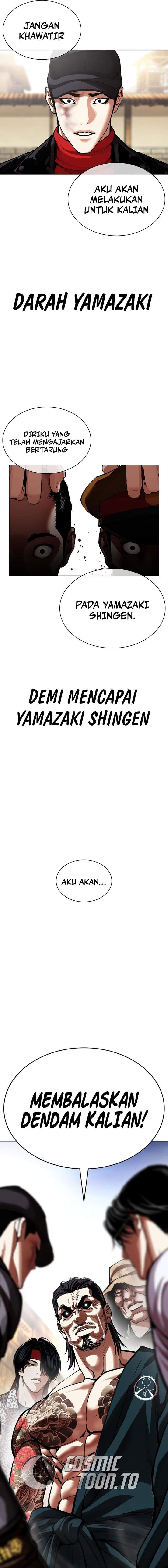 Read Lookism ID Manga Online