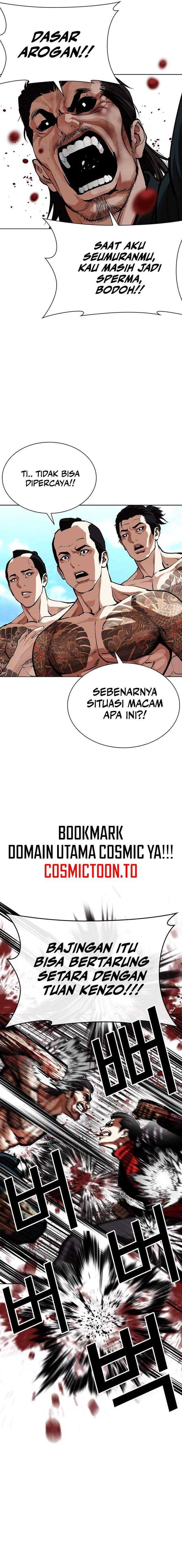 Read Lookism ID Manga Online