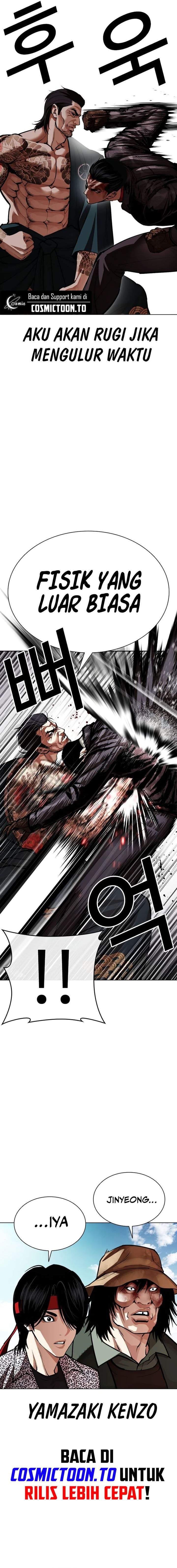 Read Lookism ID Manga Online