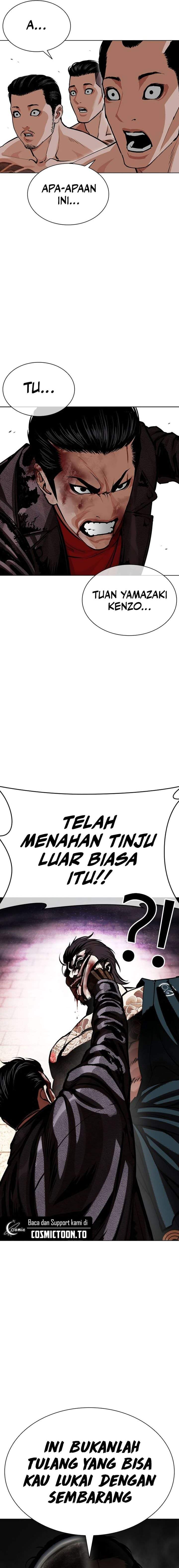 Read Lookism ID Manga Online