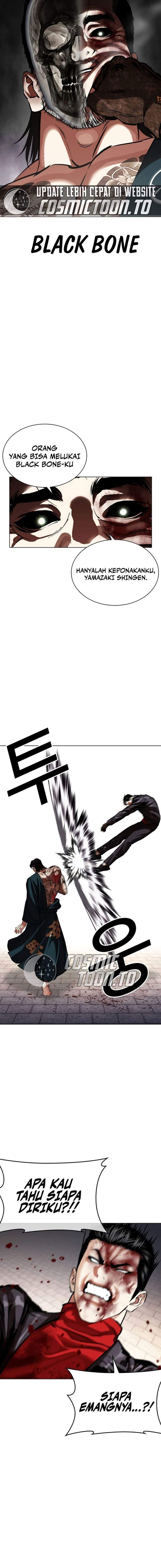 Read Lookism ID Manga Online