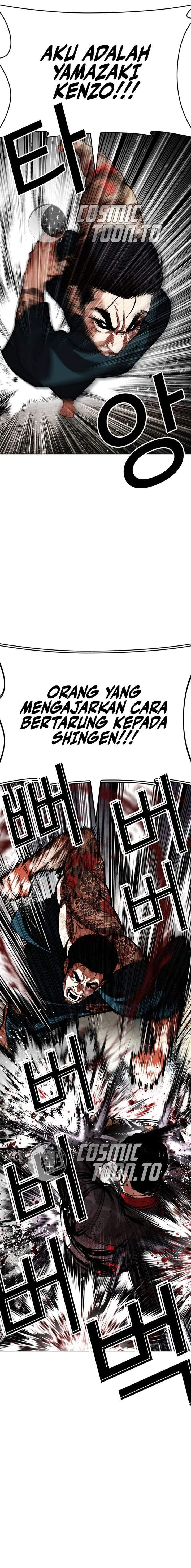 Read Lookism ID Manga Online