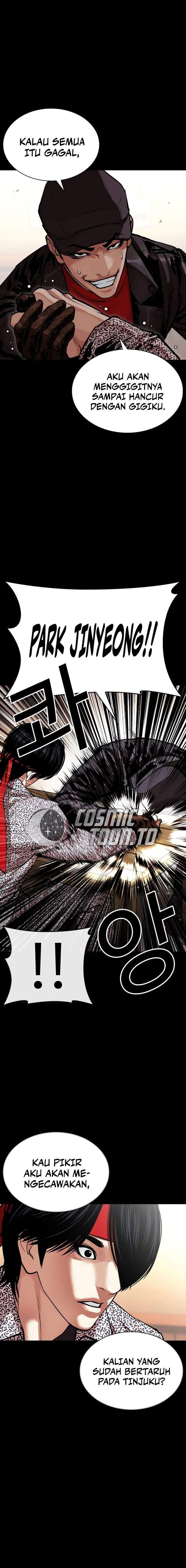 Read Lookism ID Manga Online